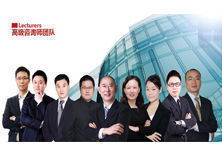 深圳市華一世紀(jì)企業(yè)管理顧問(wèn) 股權(quán)激勵(lì)咨詢產(chǎn)品中心解析